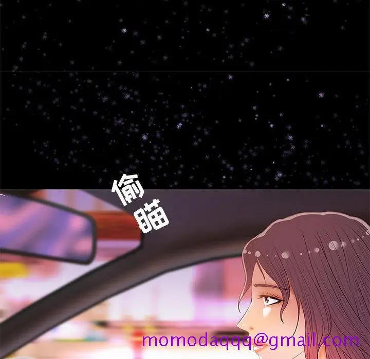 漫画《友达以上》第33章第76张图