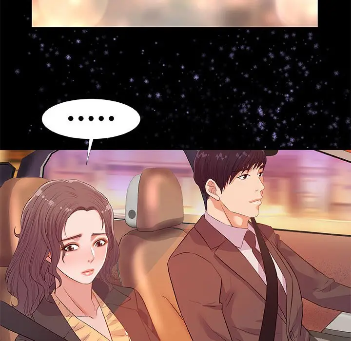 漫画《友达以上》第33章第78张图