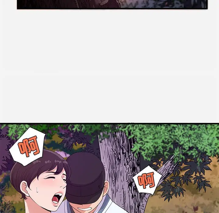 漫画《友达以上》第23章第108张图