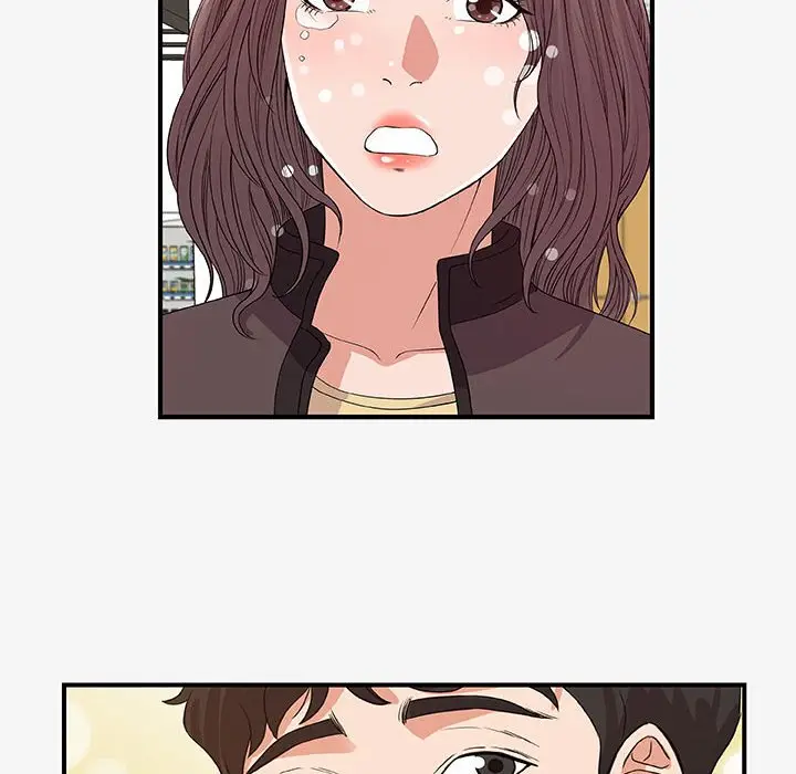 漫画《友达以上》第15章第22张图