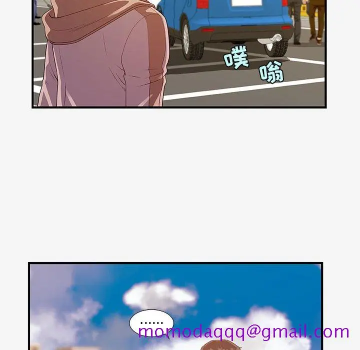 漫画《友达以上》第15章第46张图