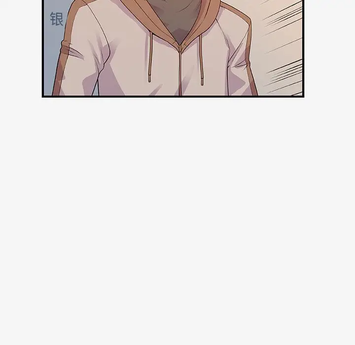 漫画《友达以上》第15章第57张图