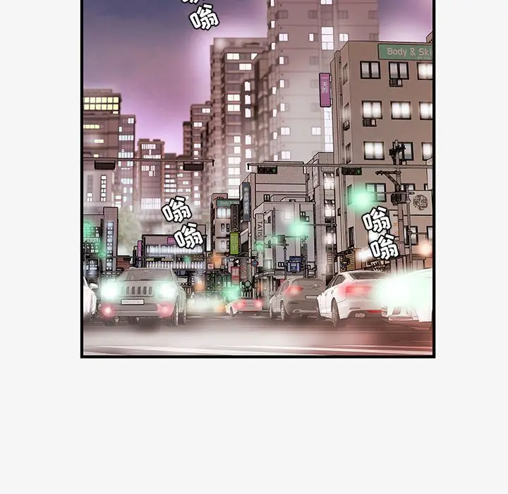 漫画《友达以上》第15章第59张图