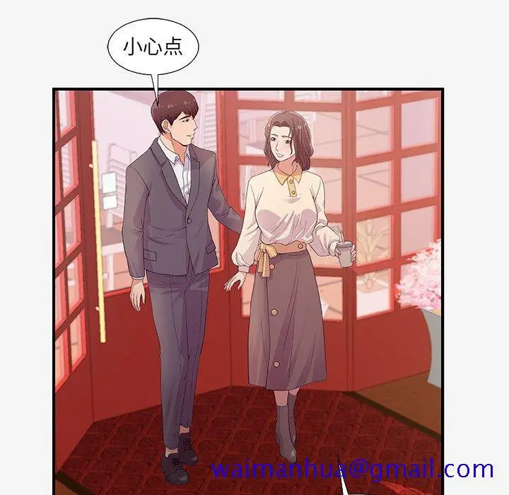 漫画《友达以上》第15章第61张图