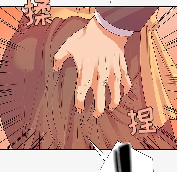 漫画《友达以上》第15章第98张图
