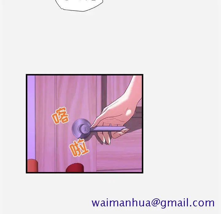 漫画《友达以上》第28章第31张图
