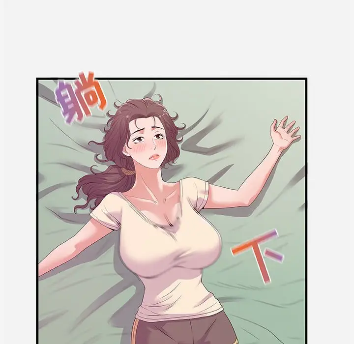漫画《友达以上》第28章第32张图
