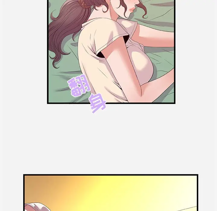 漫画《友达以上》第28章第35张图