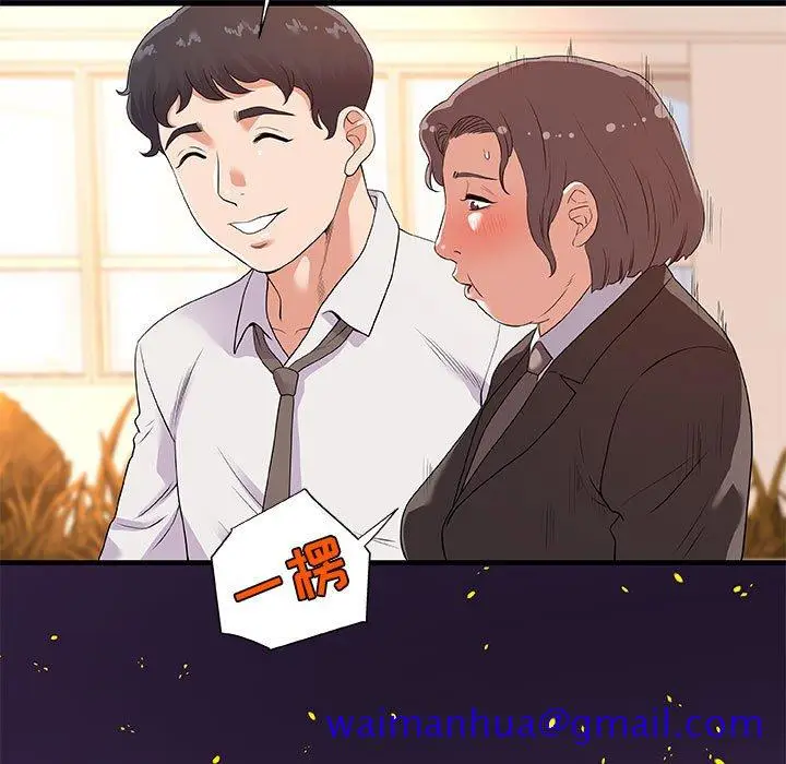 漫画《友达以上》第28章第51张图