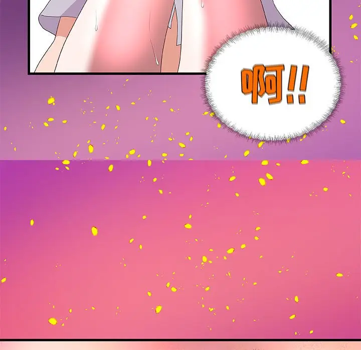 漫画《友达以上》第28章第85张图