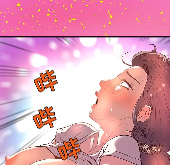 漫画《友达以上》第28章第95张图
