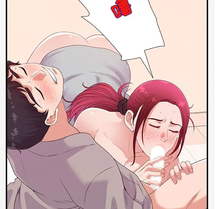 漫画《友达以上》第18章第24张图