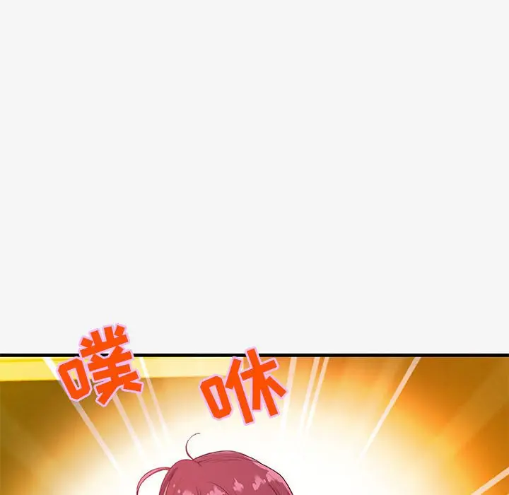 漫画《友达以上》第18章第62张图