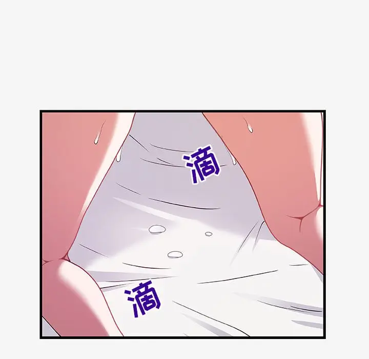 漫画《友达以上》第18章第67张图
