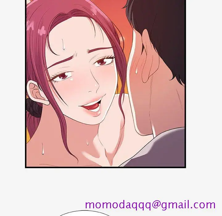 漫画《友达以上》第18章第86张图