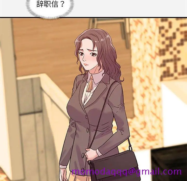 漫画《友达以上》第35章第46张图