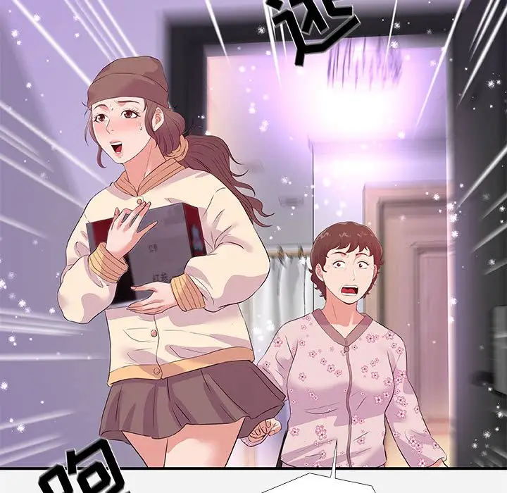 漫画《友达以上》第35章第75张图