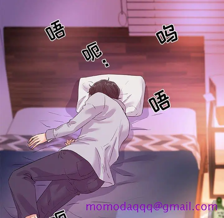 漫画《友达以上》第35章第86张图