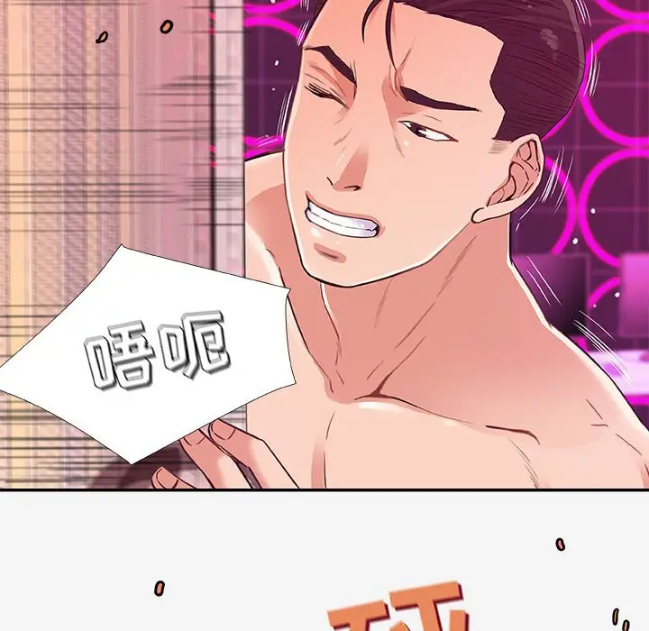 漫画《友达以上》第13章第10张图