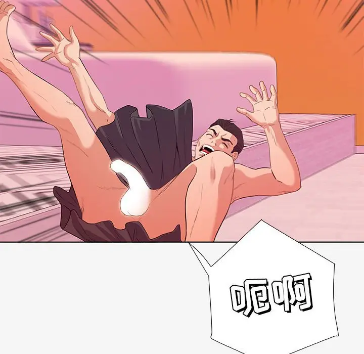 漫画《友达以上》第13章第12张图