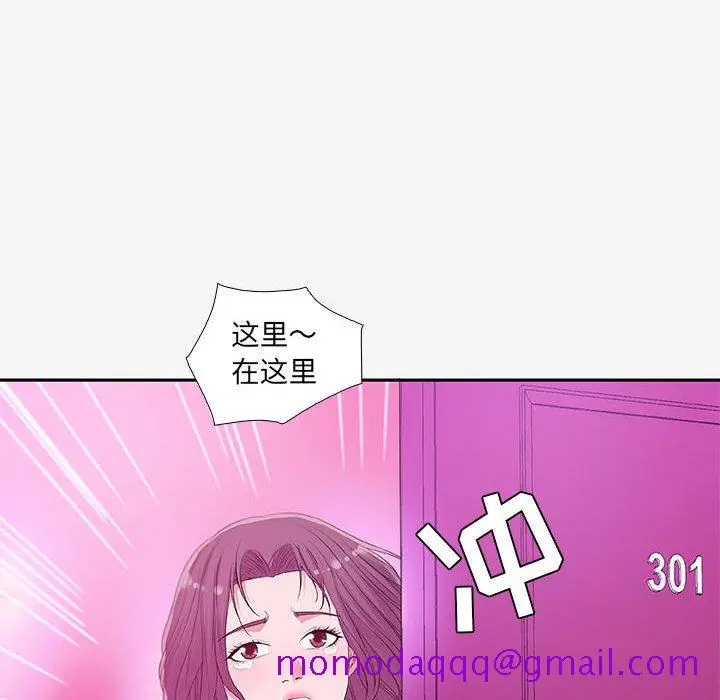 漫画《友达以上》第13章第16张图