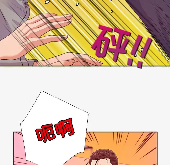 漫画《友达以上》第13章第37张图