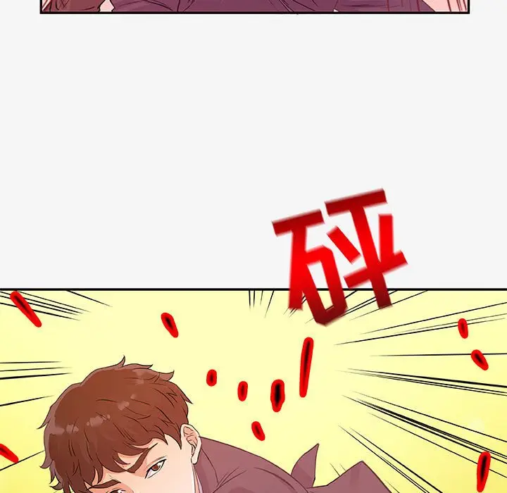 漫画《友达以上》第13章第39张图