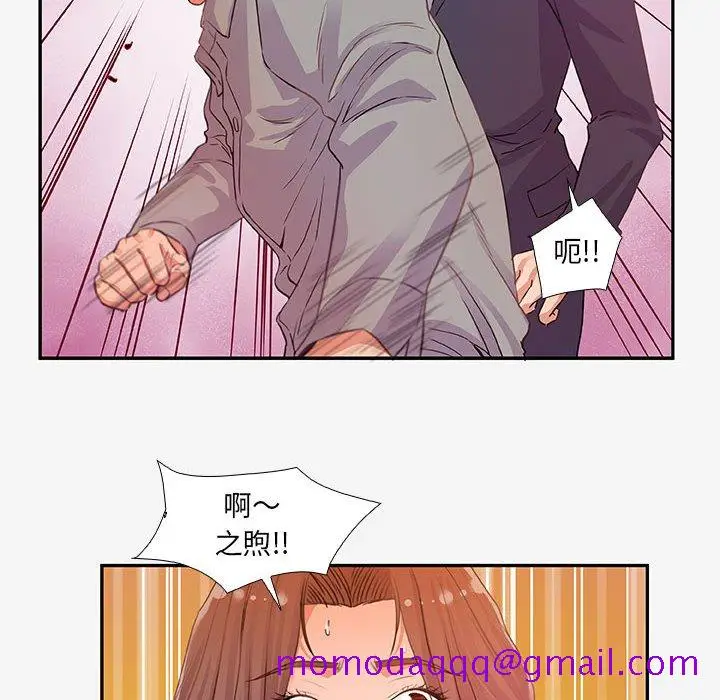 漫画《友达以上》第13章第46张图
