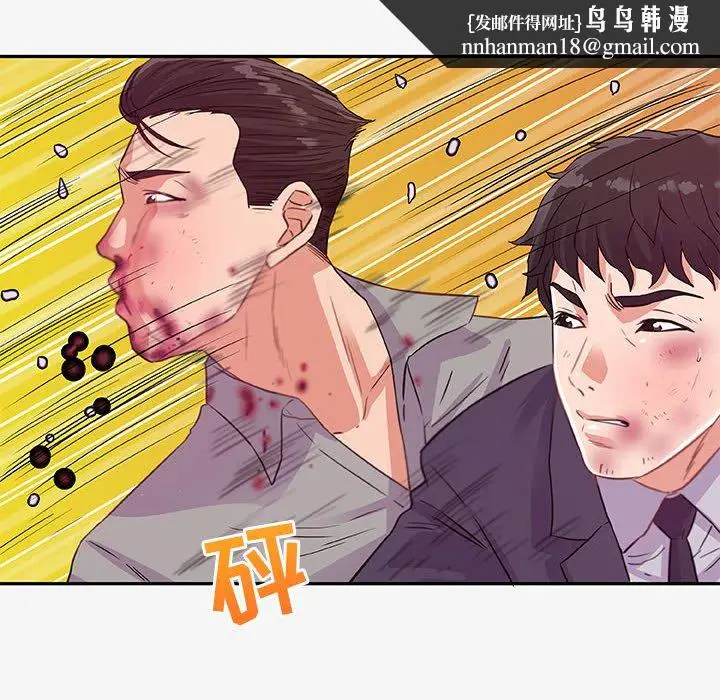 漫画《友达以上》第13章第52张图
