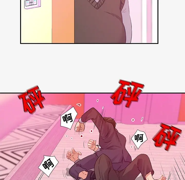 漫画《友达以上》第13章第54张图