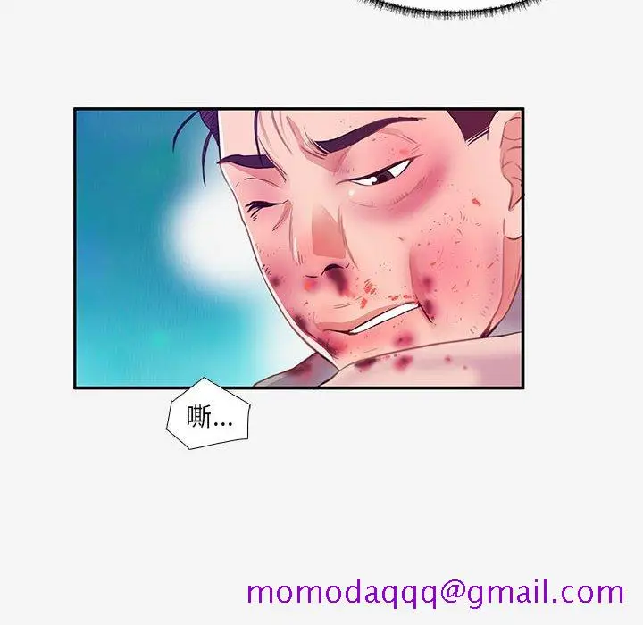 漫画《友达以上》第13章第66张图
