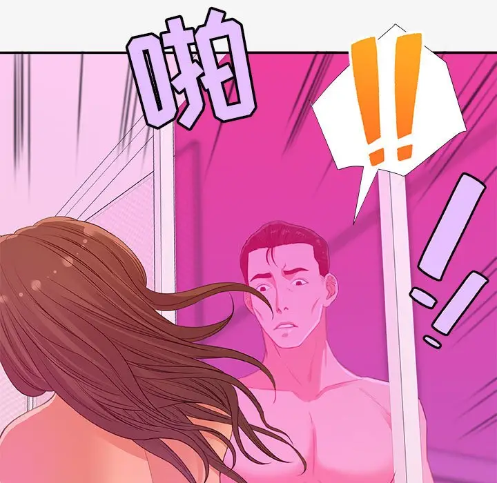 漫画《友达以上》第13章第7张图