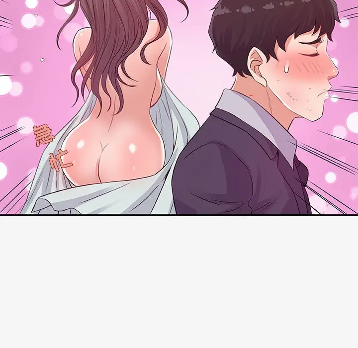 漫画《友达以上》第13章第89张图