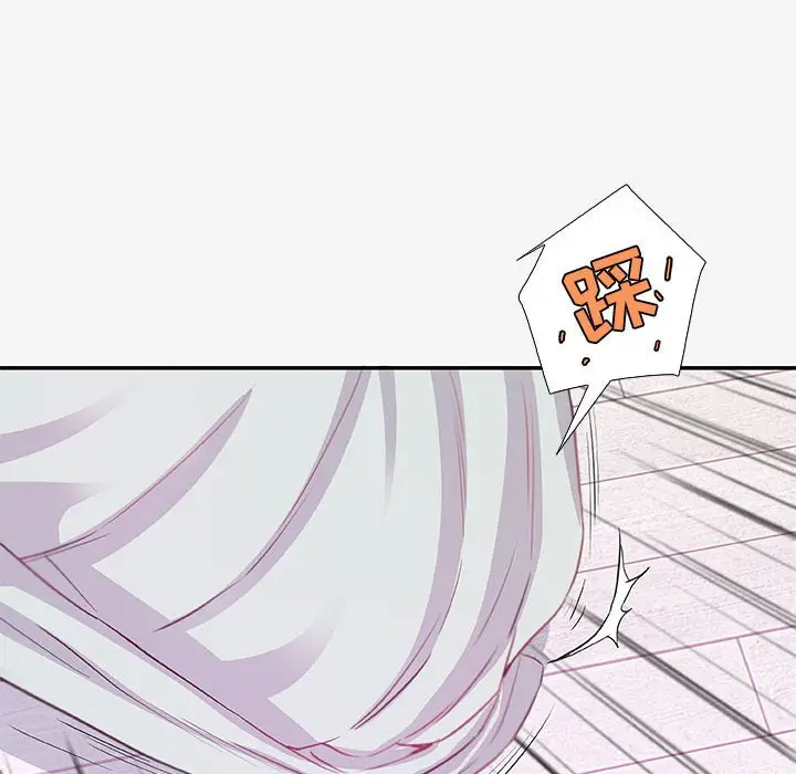 漫画《友达以上》第13章第90张图