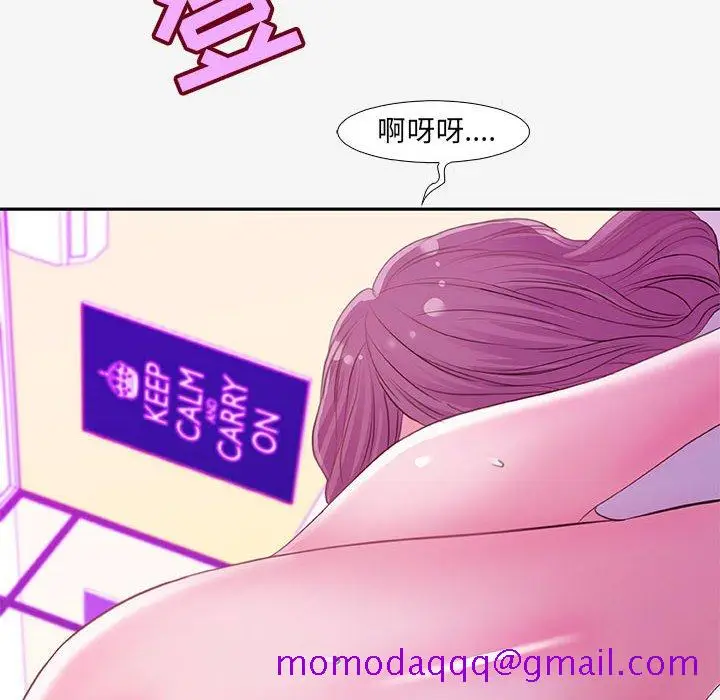 漫画《友达以上》第13章第96张图