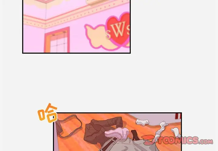 漫画《友达以上》第9章第2张图