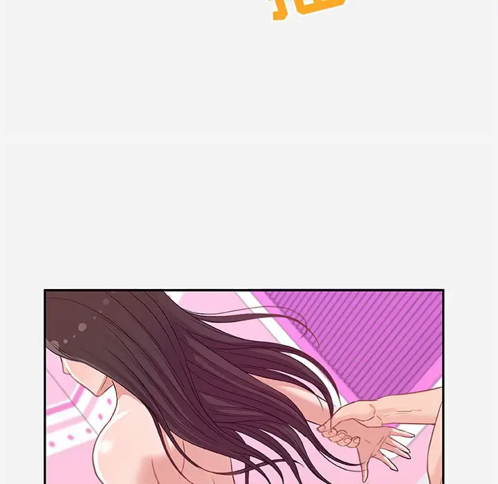 漫画《友达以上》第9章第25张图