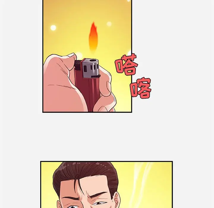漫画《友达以上》第9章第58张图