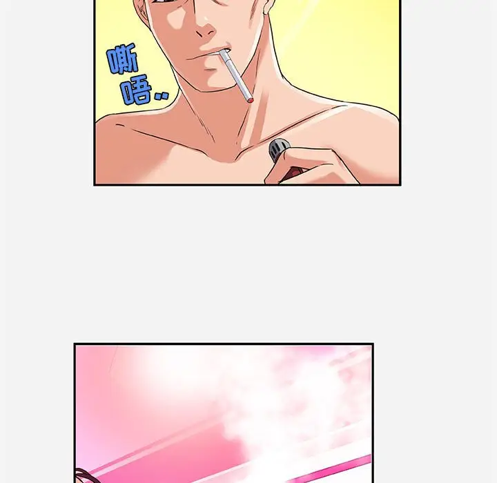 漫画《友达以上》第9章第59张图