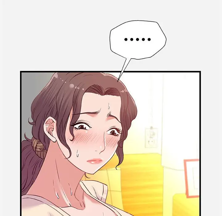 漫画《友达以上》第29章第10张图