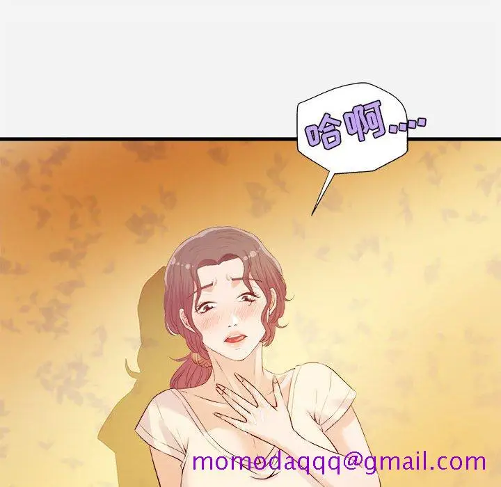 漫画《友达以上》第29章第16张图