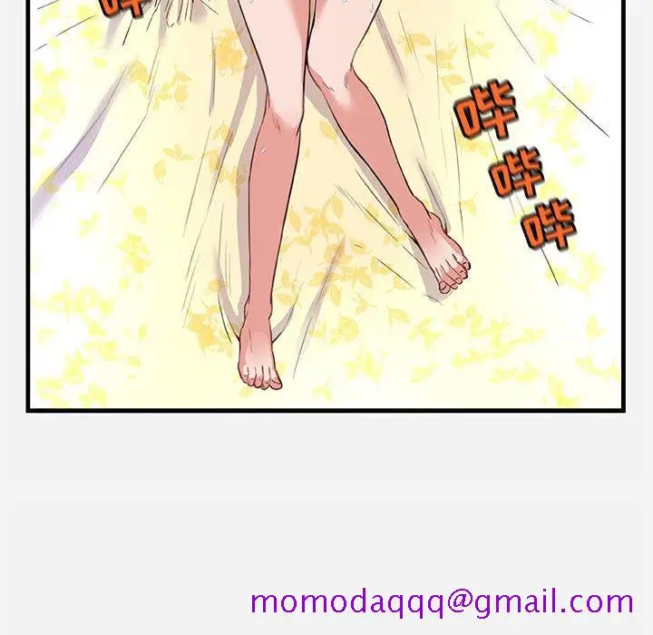 漫画《友达以上》第29章第6张图