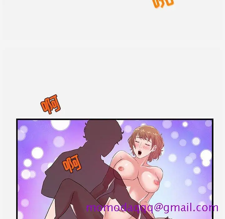 漫画《友达以上》第29章第76张图