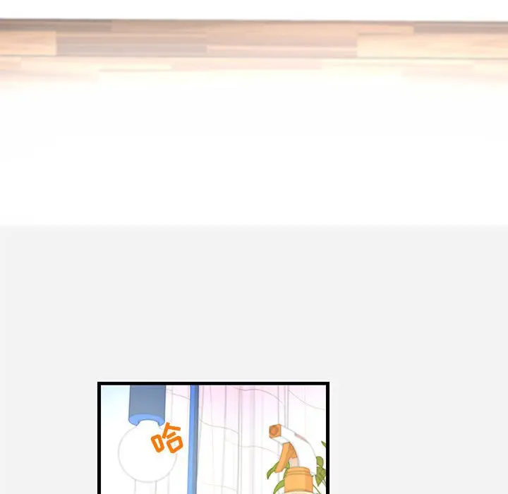 漫画《友达以上》第29章第85张图