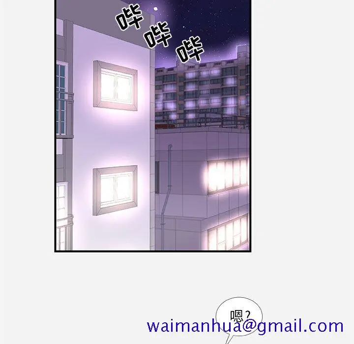 漫画《友达以上》第39章第31张图