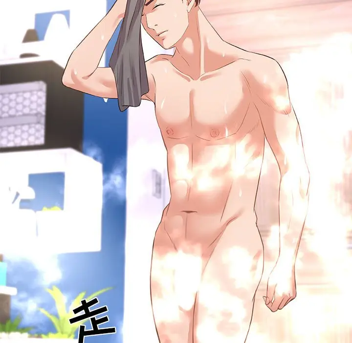 漫画《友达以上》第39章第35张图