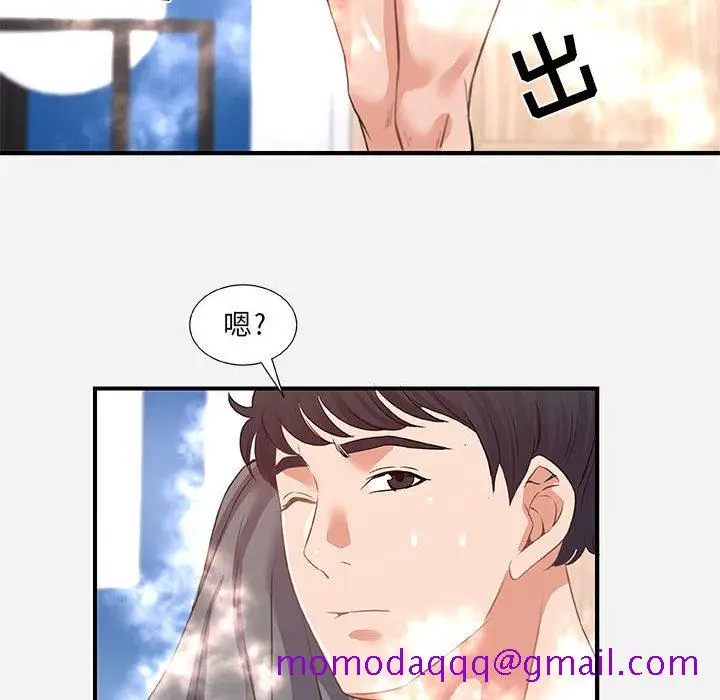 漫画《友达以上》第39章第36张图