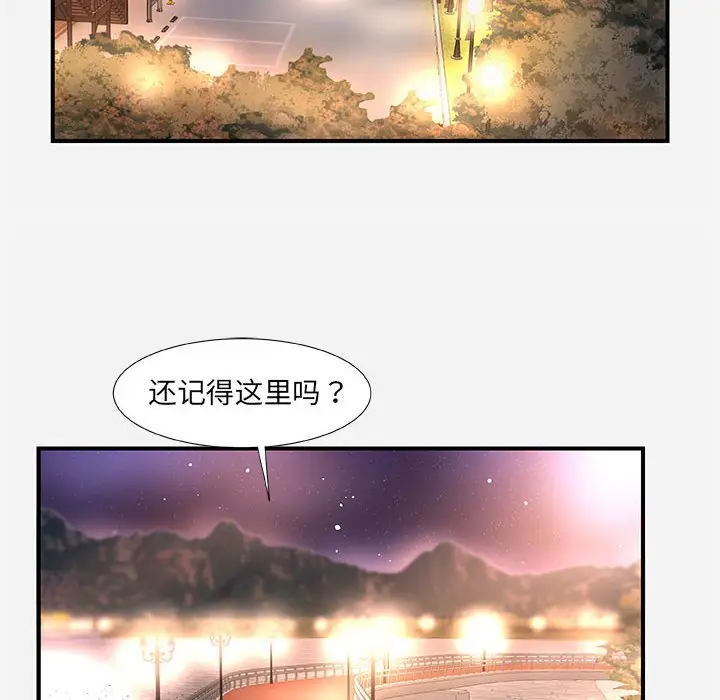 漫画《友达以上》第39章第62张图