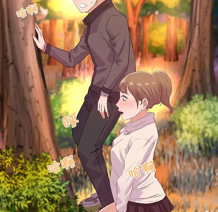 漫画《友达以上》第24章第27张图