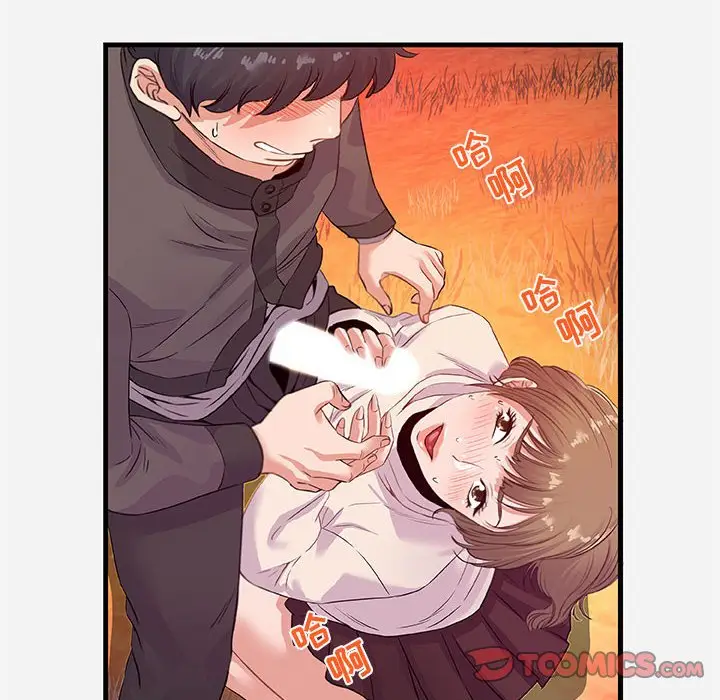 漫画《友达以上》第24章第38张图